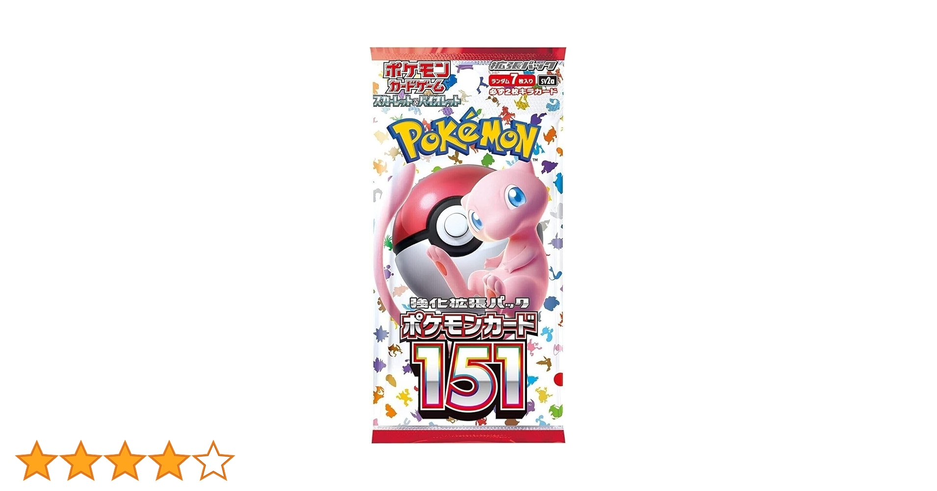 ポケモンカード　151 Meowth (Reverse Holo) C 052/165 SV2a Pokémon Card 151 - Pokemon